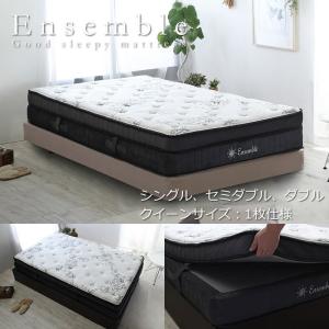 SIMMONS（シモンズ） シモンズベッド 羊毛ベッドパッド WOOL BED PAD