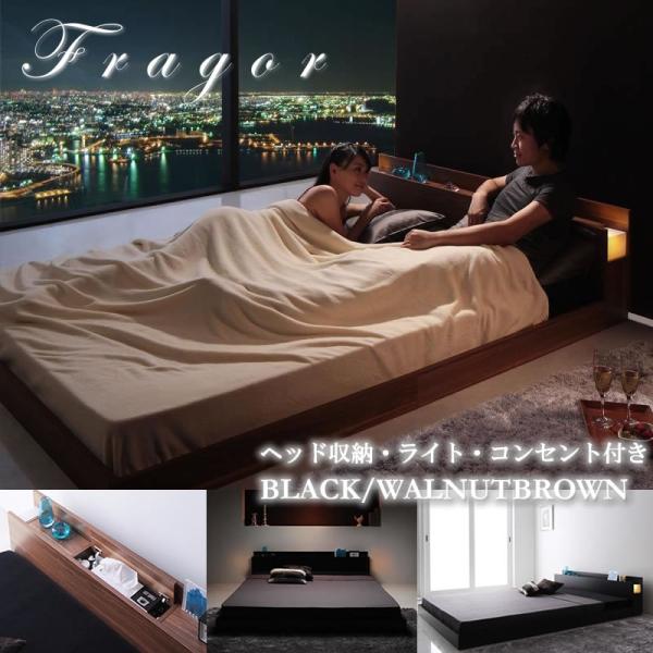 ベッド 人気 ベッドフレーム シンプルデザイン フロアベッド フラゴル Fragor 隠し収納付き