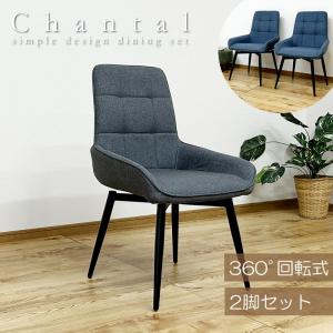 イケア（IKEA） 【 IKEA - イケア -】JANOLOF -ヤンオロフ- 回転