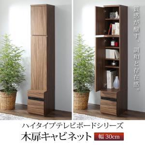 ハイタイプテレビボード テレビ台 ハイタイプ ...の詳細画像3