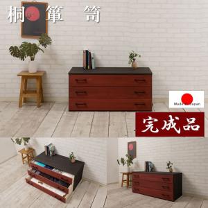 7段チェスト 桐製 和ダンス7段 タンス たんす 箪笥 民芸家具 天然木