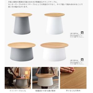 サイドテーブル 丸 おしゃれ 北欧 センターテ...の詳細画像1