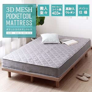 フランスベッド マットレス シングル RH-BAE-DLX 直接取引可能 楽天市場】【送料無料】フランスベッド高密度連続スプリング＋東洋紡