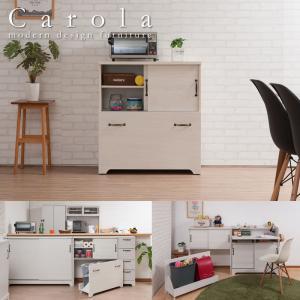 カウンター下収納 ダストボックス 2分別 幅80cm キャビネット ホワイトウォッシュ 省スペース