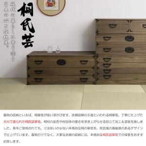 桐箪笥 3段 浮造り仕上げ 日本製 完成品 着...の詳細画像1