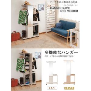 ミラー付き ハンガーラック ダブルハンガー 全...の詳細画像1