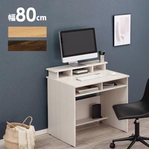 デスク 白 80 シンプル 背面収納 安い ラック付き ナチュラル