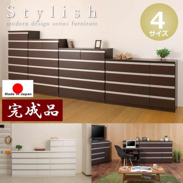 チェスト 幅60cm?119cm 4段 5段 6段 7段 引き出し レール付き 日本製 完成品 北欧...