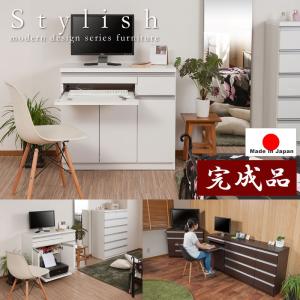 PCデスク おしゃれ パソコンラック コンパクト 幅90 安い