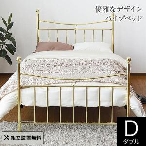 ベッド セミダブル パイプ 組立設置無料 オペラ 金属製 アイアン ベッド セミダブル パイプ 組立設置無料 オペラ 金属製 アイアン