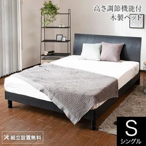 Serta（サータ） ホテルスタイル594 引き出し付 SNW セミダブル ベッド