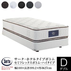 Serta（サータ） 幅61cm 枕カバー ピローケース グラフェンピロー