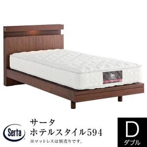 ドリームベッド製ベッドフレーム+サータマットレス セット販売限定商品 