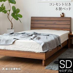 フランスベッド（FRANCEBED） 日本製 シングル 引き出し付き
