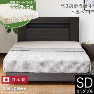 【専用】サータ ホテルスタイル 594 セミダブル ベッドフレーム 楽天市場】【正規販売店】 サータ ホテルスタイル594