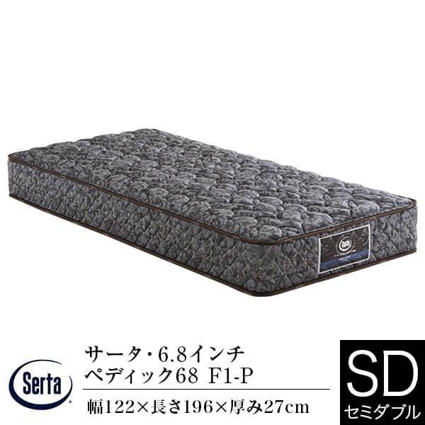 サータ マットレス 正規販売店 セミダブル 6.8インチ ペディック68 F1-P 並行配列 ソフト...