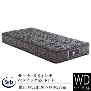 Serta（サータ） ホテルスタイル594 引き出し付 SNW セミダブル ベッド