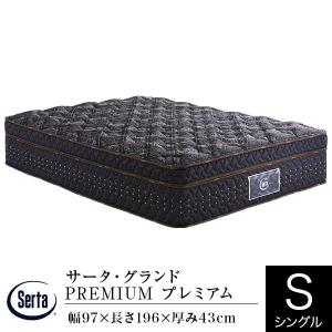 Serta（サータ） ホテルスタイル594 引き出し付 SNW ダブル ベッド