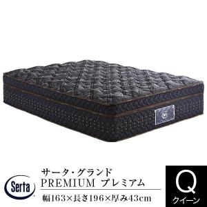 Serta（サータ） マットレス 正規販売店 ダブル 6.8インチ ペディック