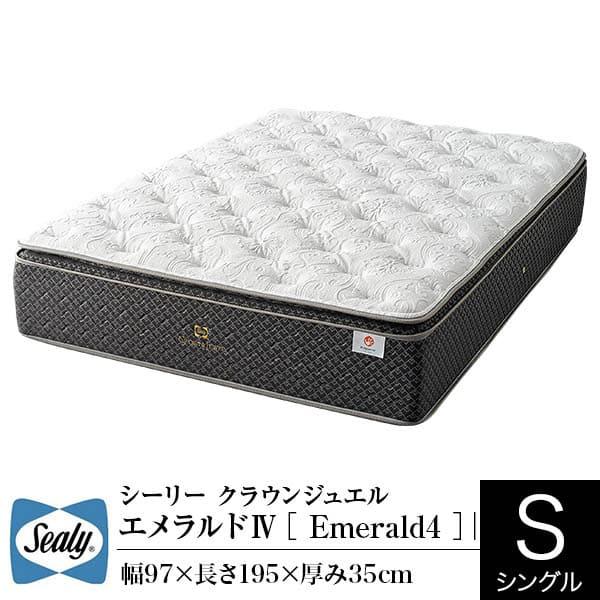 シーリー マットレス 正規販売店 シングル エメラルドIV エメラルド4 クラウンジュエル 体圧分散...
