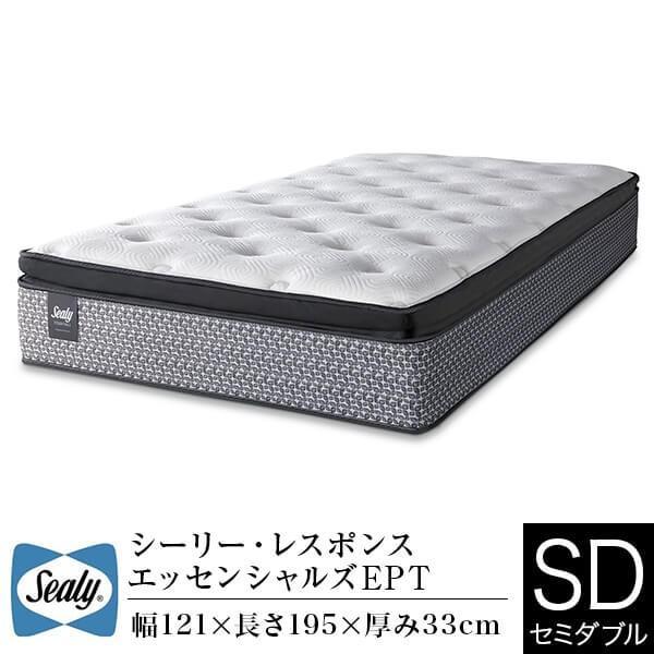 シーリー マットレス 正規販売店 セミダブル レスポンス エッセンシャルズ EPT RESPONSE...
