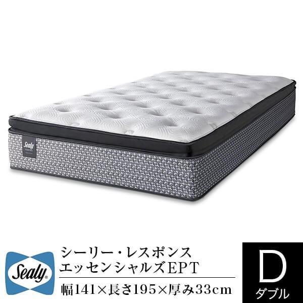 シーリー マットレス 正規販売店 ダブル レスポンス エッセンシャルズ EPT RESPONSE E...