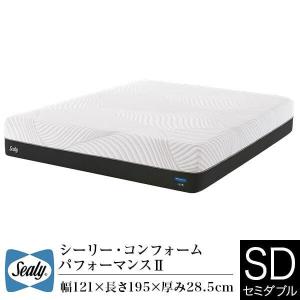 値下げ⭐️シーリーイルマーレオ-センティックマットレス、セミダブル 値下げ⭐️シーリーイルマーレオ-センティックマットレス