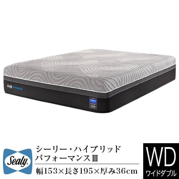シーリー マットレス 正規販売店 ワイドダブル DW ダブルワイド ハイブリッド パフォーマンスII...