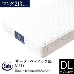 Serta（サータ） マットレス 正規販売店 クイーン 1枚仕様 Q2