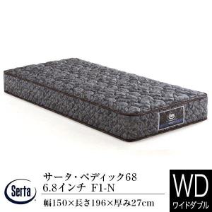 Serta（サータ） マットレス 正規販売店 ダブル 6.8インチ ペディック