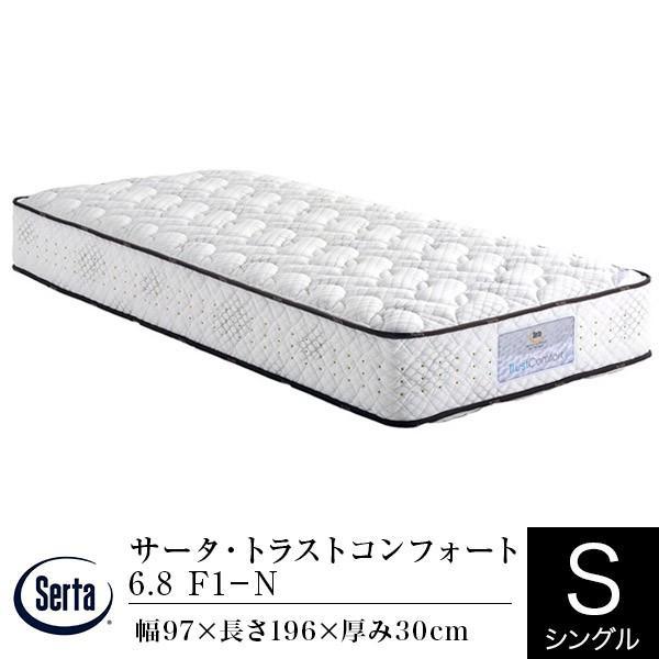 サータ マットレス 正規販売店 シングル パーソナルシングル PS サータ トラストコンフォート 6...