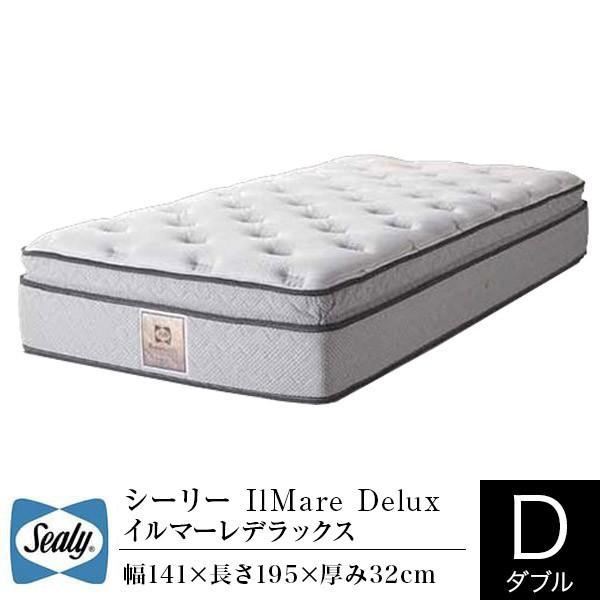 シーリー マットレス 正規販売店 ダブル イルマーレ デラックス IlMare Delux 中反発素...