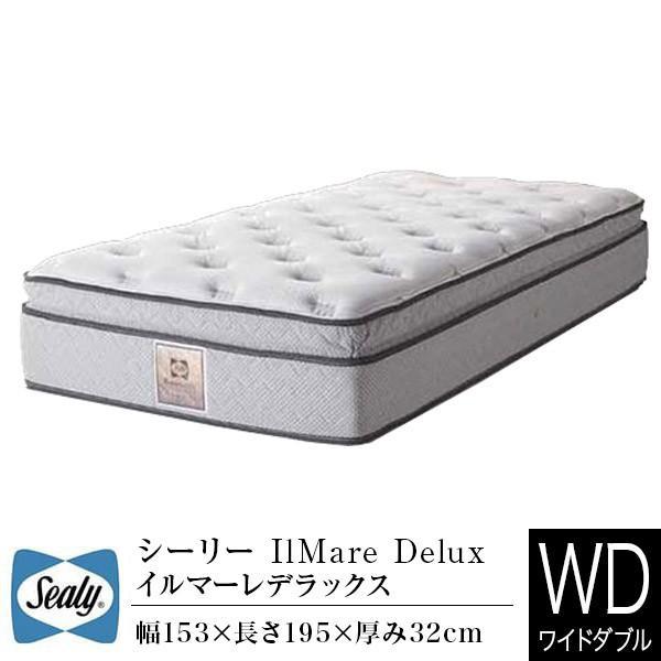 シーリー マットレス 正規販売店 ワイドダブル DW ダブルワイド イルマーレ デラックス IlMa...