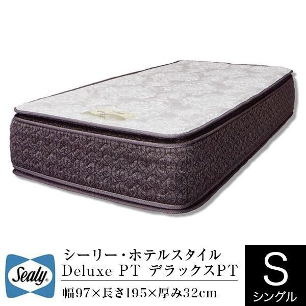 シーリー マットレス 正規販売店 シングル ホテルスタイル デラックス Deluxe PT 腰部サポ...