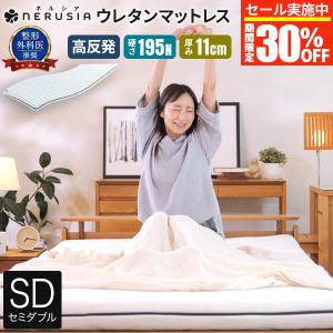 【日本ベッドNIHONBEDベッドパッドスムースパッド　シングル　S 日本ベッド 日本ベッド製造 ベッドパッド 正規品 スムースパッド