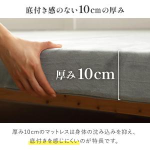 開梱設置なし マットレス 高反発 セミダブル ...の詳細画像5
