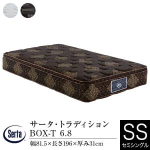 マットレス シングル サータ Serta ドリームベッド トラディション