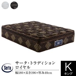 Serta（サータ） マットレス 正規販売店 ワイドダブル Q1