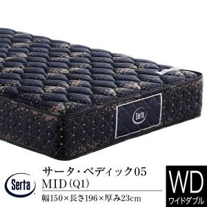 Sealy（シーリー） マットレス 正規販売店 シングル イルマーレ