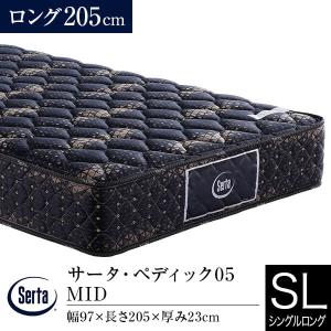 Serta（サータ） マットレス 正規販売店 ダブル D ペディック61