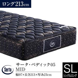 Sealy（シーリー） マットレス 正規販売店 ダブル クラリスIII Firm