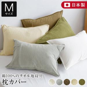 大塚家具 枕「アダプティブピロー」高反発ウレタン ロータイプ 厚さ6cm