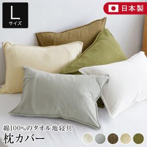 marimekko（マリメッコ） 枕カバー ウニッコ marimekko UNIKKO 50×60