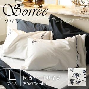 Serta（サータ） 正規販売店 グラフェンピロー P-900 W61 LOタイプ LO