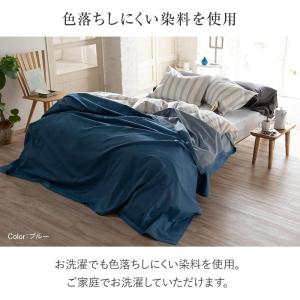 マルチカバー 210×270cm 長方形 ライ...の詳細画像5
