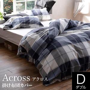 marimekko（マリメッコ） TASARAITA タサライタ 掛け布団カバー