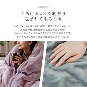 毛布 ブランケット シングル あったか マイク...の詳細画像1