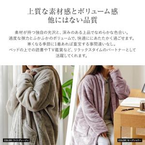 着る毛布 Mサイズ あったか マイクロファイバ...の詳細画像3