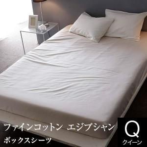 R.T. Home - 高級エジプト超長綿(エジプト綿)ホテル品質ボックスシーツ