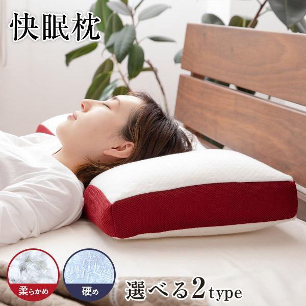 枕 洗える スリープメディカルピロー 35×70×7cm マイクロファイバー枕 パイプ枕 高さ調節 ...